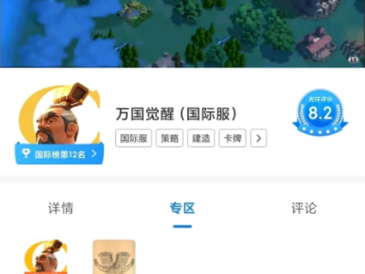 万国觉醒兑换码3月(万国觉醒兑换码3月13日)