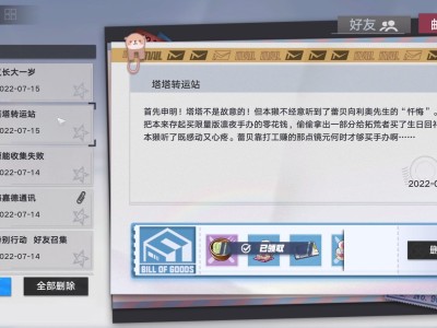 幻塔100连抽礼包码2022，幻塔100连抽礼包码2023游戏攻略