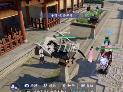 新天龙八部手游(新天龙八部手游官网首页)