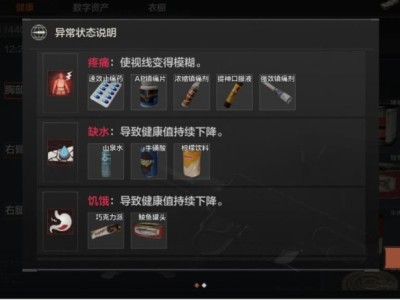 暗区突围官网怎么兑换人民币的简单介绍