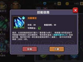 我的勇者职业推荐(我的勇者职业排行2021)