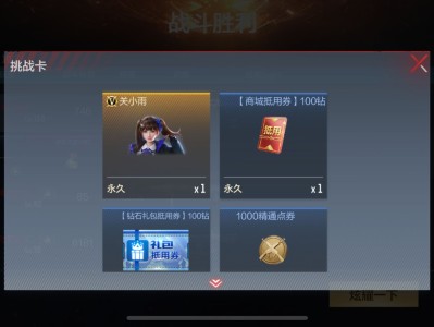 【闲聊】关小雨也是出了。游戏攻略_手游下载