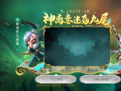 【闲聊】一个Q币，不要白不要游戏攻略_手游下载