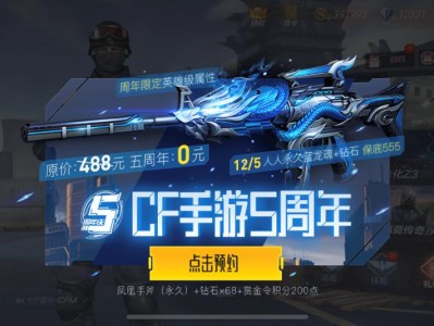 王者武器库穿越火线手游官网的简单介绍