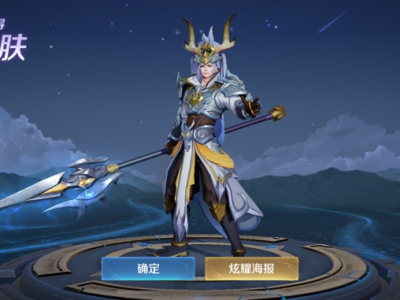 各位这是中了韩信皮肤吗游戏攻略_手游下载