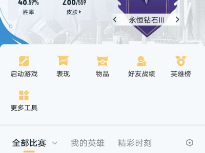 【交流】一起上分。游戏攻略_手游下载