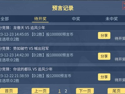 撑死胆大的饿死胆小的游戏攻略_手游下载