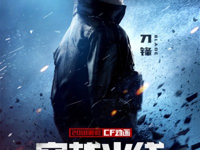 穿越火线电视剧片尾曲歌名是什么_穿越火线电视剧片尾曲歌名是什么歌