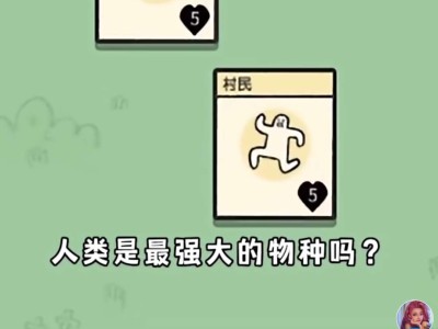 【求助】这是什么游戏？求告知游戏攻略_手游下载