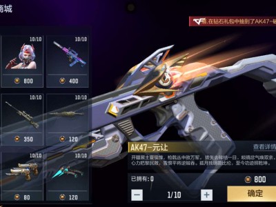 【闲聊】81🐠百宝箱以后会返场吗游戏攻略_手游下载