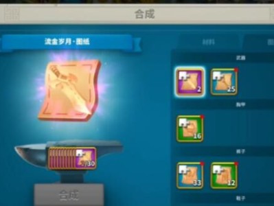 万国觉醒搬砖攻略_万国觉醒搬砖比例怎么算