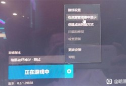【夏季】《暗黑破坏神4》乱码弹窗问题解决方法游戏攻略_手游下载