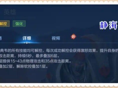 【新游快爆】文/静海君

趁着周末，我在体验服认真测试了一下典韦游戏攻略_手游下载