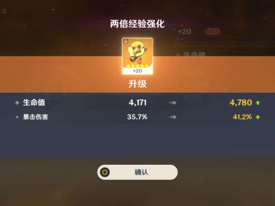 【交流】给我开了眼了游戏攻略_手游下载