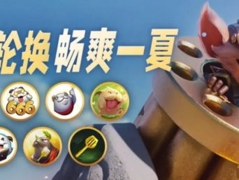 【搬砖攻略】英雄联盟手游夏日娱乐模式轮换时间表出炉游戏攻略_手游下载