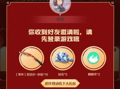 【图片】11月麒麟宝库游戏攻略_手游下载