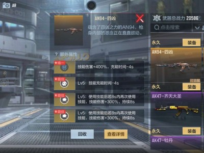 【闲聊】大家帮忙看一下，这个值得觉醒吗游戏攻略_手游下载