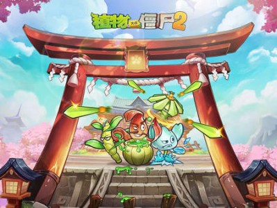 植物大战僵尸破解版2，植物大战僵尸破解版2无限钻石版
