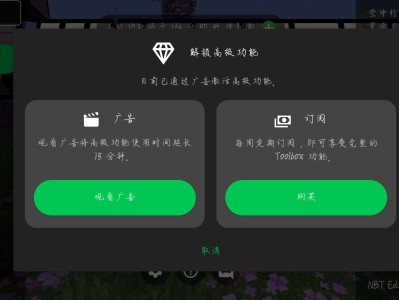 【MC开发者】Toolbox Xposed模块 v1.3游戏攻略_手游下载