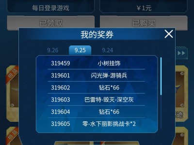 十块钱赚麻了游戏攻略_手游下载