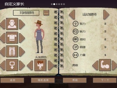 【手游推荐】庇护所游戏攻略_手游下载