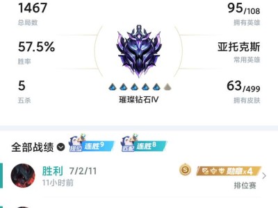 【交流】晚上有无一起上分选手游戏攻略_手游下载