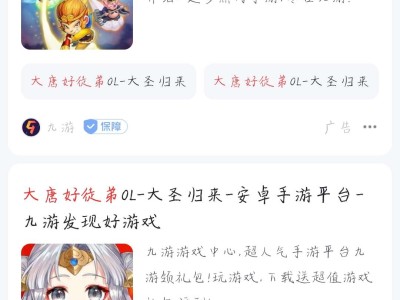 大唐好徒弟有没有分享的游戏攻略_手游下载