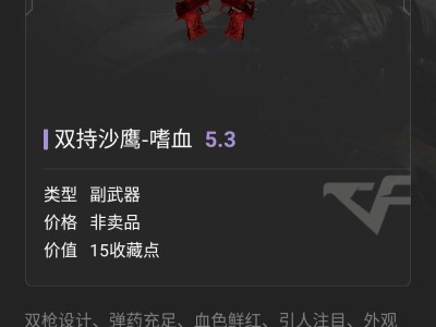 【闲聊】这手枪端游黄金箱子开的游戏攻略_手游下载