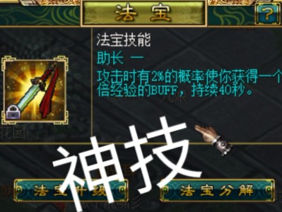 刀剑英雄20级去哪升级(刀剑英雄升级攻略2020)