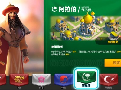 万国觉醒兑换码永久2022的简单介绍