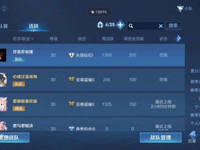 扣区战队找人啦游戏攻略_手游下载