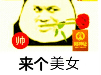 【交流】:外地人玩家有很多，但只能有一个战神存在！游戏攻略_手游下载