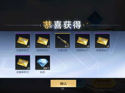 【闲聊】我终于欧皇一回了！！游戏攻略_手游下载