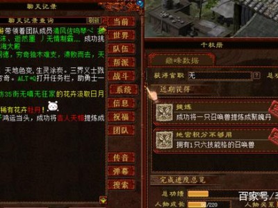 大话西游手游藏宝阁不满足要求_大话西游手游藏宝阁指定交易规则