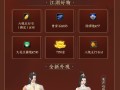 剑网3缘起手机能玩吗，剑三缘起怎么在手机上玩