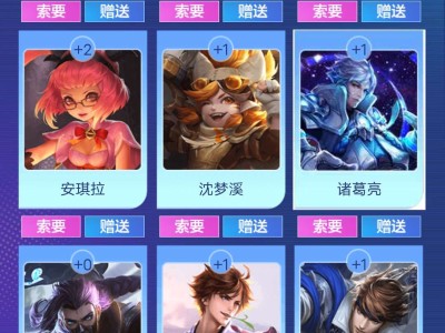 亚瑟兰陵王有多的来游戏攻略_手游下载