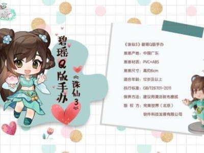 诛仙3九幽之梦_诛仙九幽之梦副本怎么打