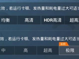 和平精英画质助手120帧下载(和平精英画质助手120帧下载安装苹果手机)