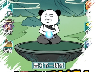 【手游推荐】重生之我是大反派 v1.4游戏攻略_手游下载