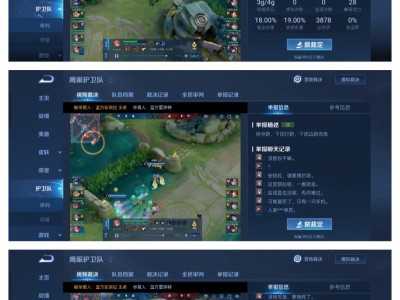 [交流]今日份审核的(赛博)王者农友游戏攻略_手游下载