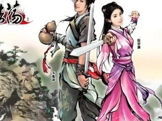 【手游推荐】金庸群侠传 元宝版游戏攻略_手游下载