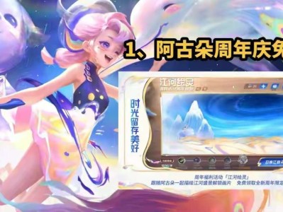 【资讯】周年庆2款史诗免费送，杨玉环限定返场规则突变，备好300游戏攻略_手游下载
