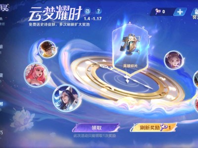 我后悔了嘤嘤嘤游戏攻略_手游下载