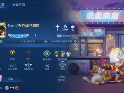 【交流】想找一个一起玩乱斗的，q区游戏攻略_手游下载
