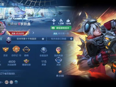 排位排位排位来游戏攻略_手游下载