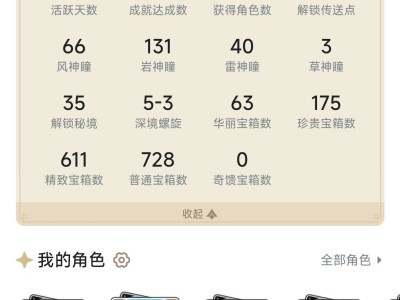 【交聊】22天的成果游戏攻略_手游下载