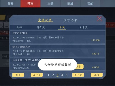 币子输完才发现跟主播压还不自己压游戏攻略_手游下载