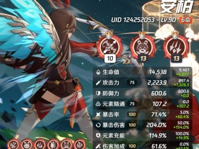 【交流】分享一下安柏最新练度游戏攻略_手游下载