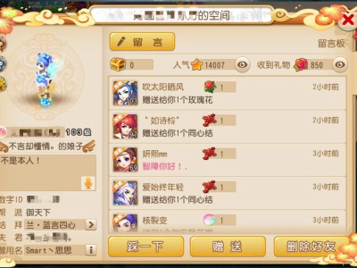 梦幻西游手游能赚人民币吗(梦幻西游手游能赚人民币吗现在)