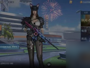 穿越火线手游超玩令，穿越火线超越怎么获得